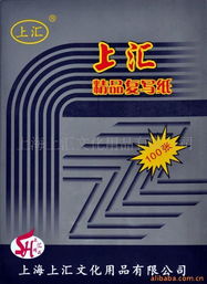 上汇文化 | 上海上汇文化用品公司官方网站搭建与网络文化经营策略研究