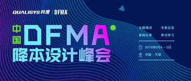 趣说百科 产品改进的衡量——以摩托罗拉系统公司为例