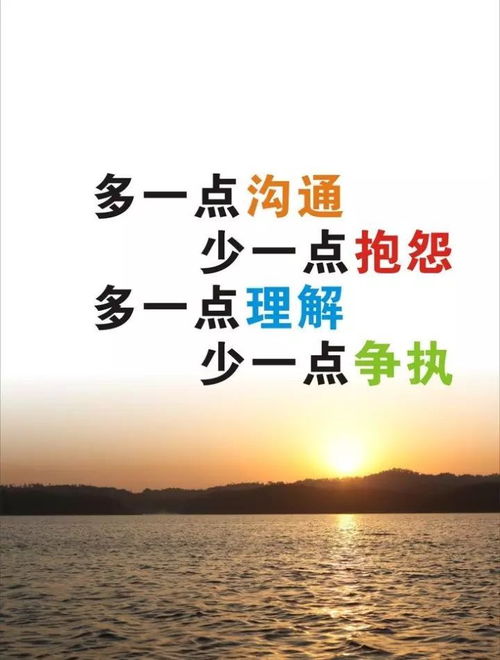晨光中的自励 正能量经典句子与现代网络文化呼吸