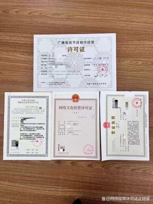 网络文化经营许可证可是线上业务的"金钥匙",没它很多活动都受限哦
